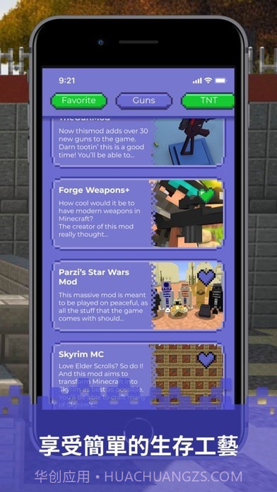 战斗炸弹模拟器截图4