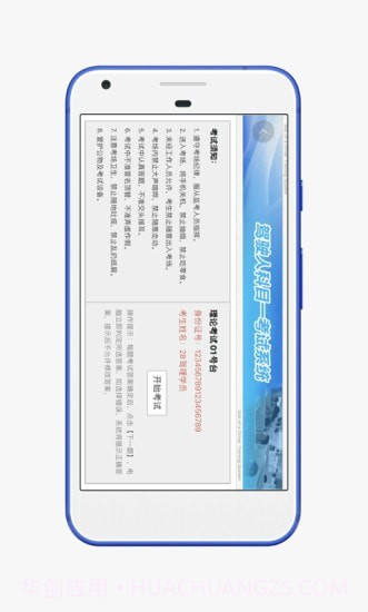 28驾理截图4 28驾理截图4