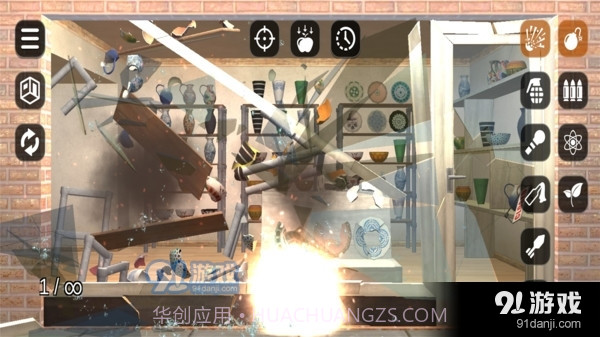 破坏模拟器：全部毁灭截图4