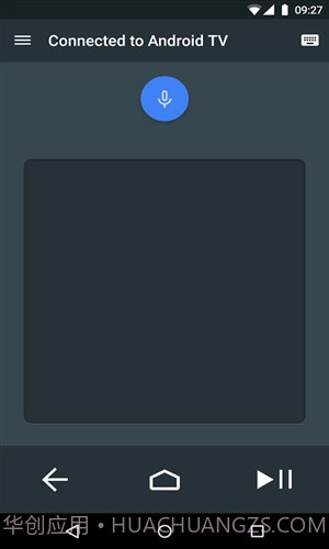 谷歌TV遥控器截图3