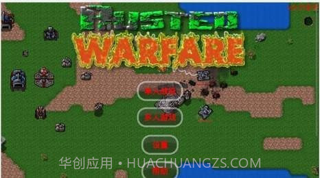 铁锈战争科技时代截图2