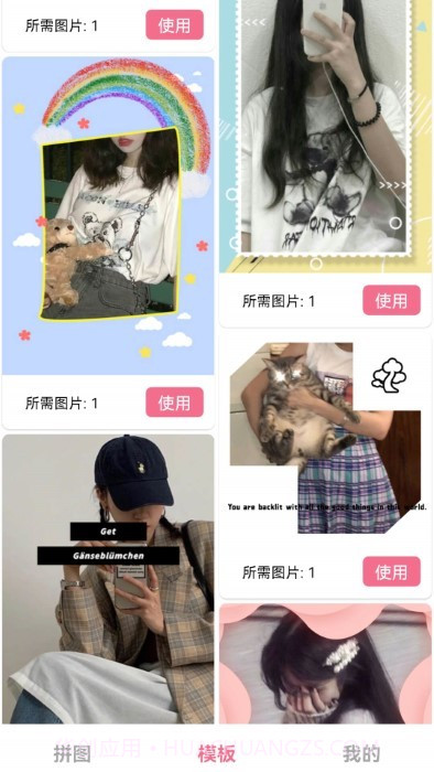 电影台词拼图截图5 电影台词拼图截图5