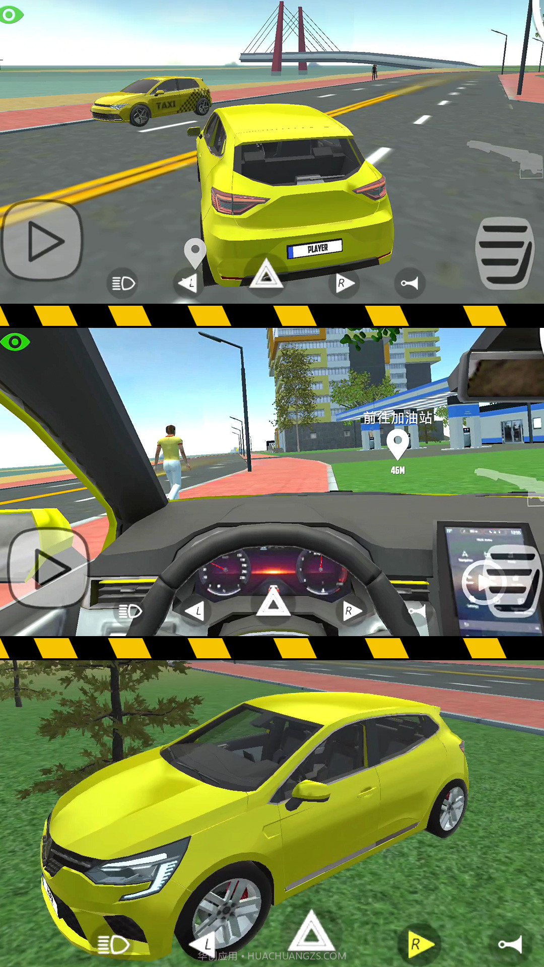 狂飙60秒截图3 狂飙60秒截图3