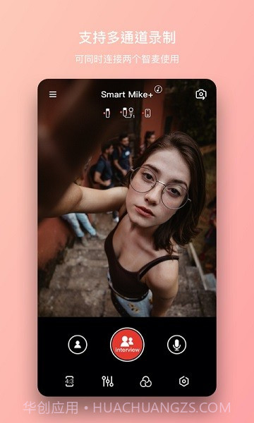 塞宾智麦软件截图3