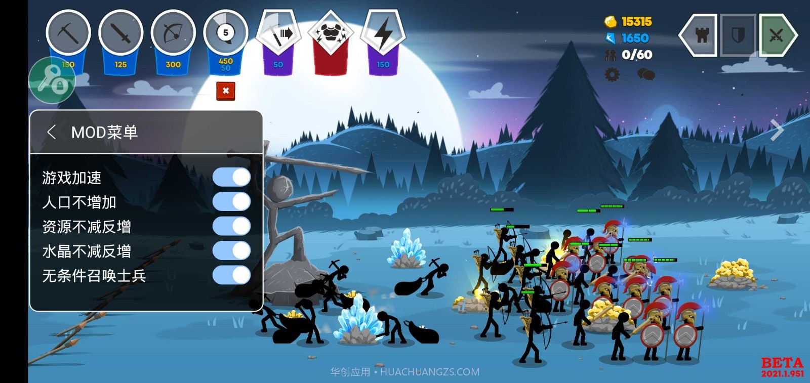 火柴人战争遗产3镰刀手雕像截图3