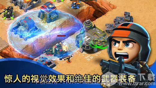 小小部队联盟手机版截图2