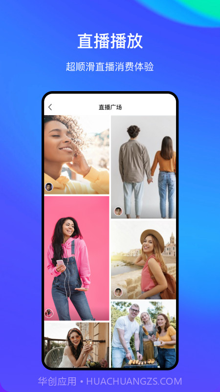 StreamLake音频制作截图3