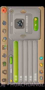 侏罗纪生存岛2截图1 侏罗纪生存岛2截图1