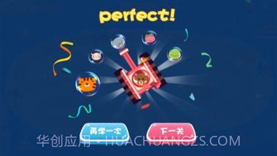 数字坦克截图4 数字坦克截图4