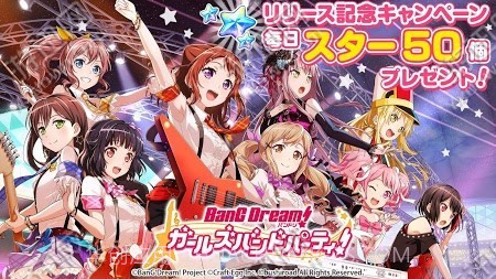 BanG Dream中文版截图2
