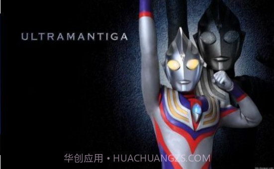 迪迦奥特曼模拟器截图2