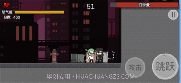 哥谭噩梦之焯级英雄截图3