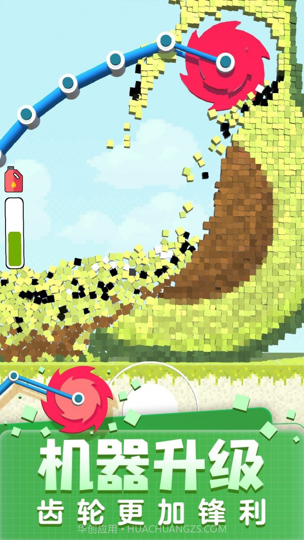 解压齿轮截图4 解压齿轮截图4