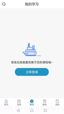 考羿教育截图1