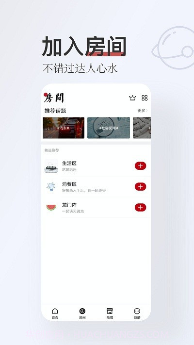 智能遥控通用截图4 智能遥控通用截图4