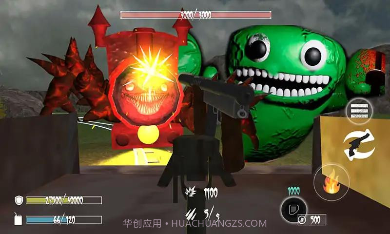 击杀恐怖小火车截图2