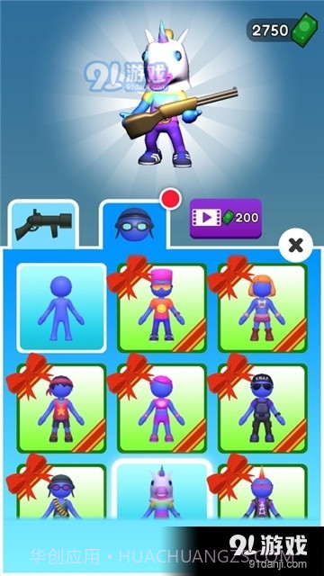 火箭炮小子正式版截图4
