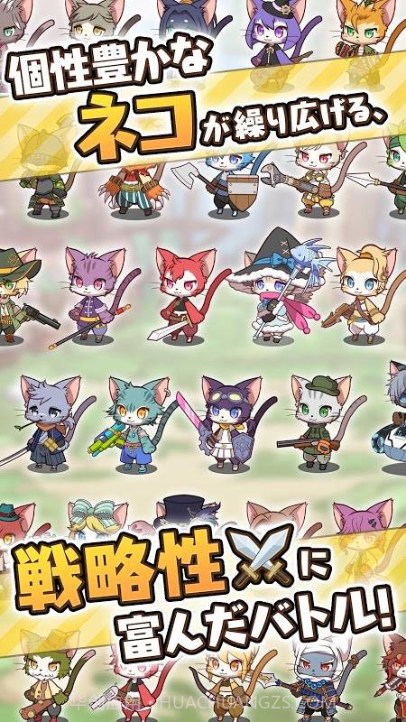 喵喵克星日服截图2