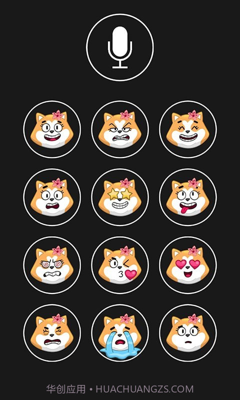 修狗翻译模拟器截图4