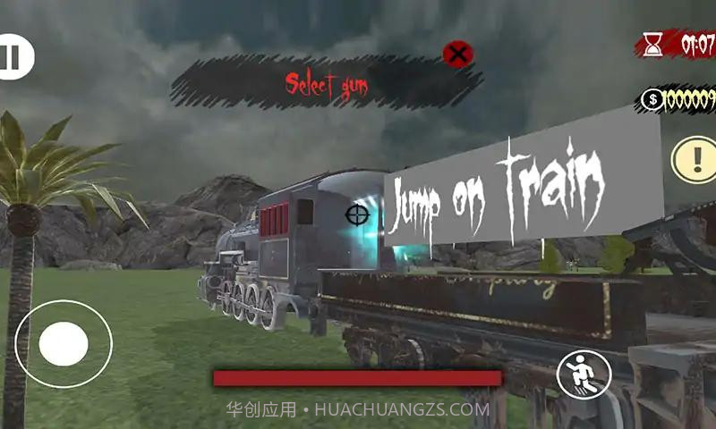 击杀恐怖小火车截图1