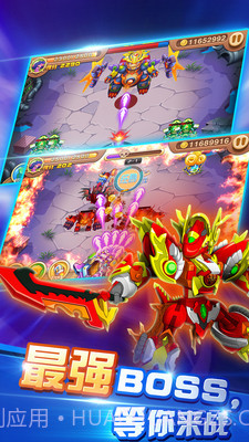 斗龙战士3之终极决战截图3 斗龙战士3之终极决战截图3