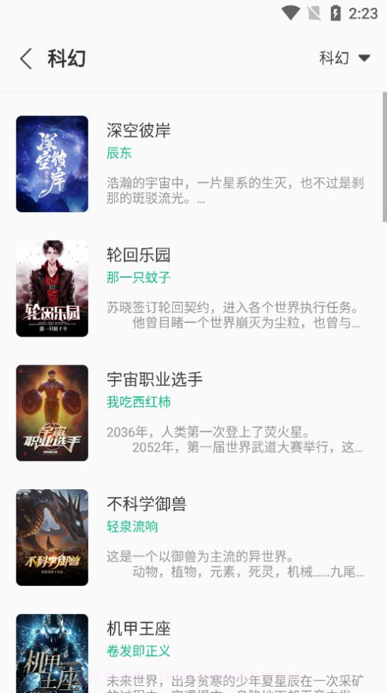 久久爽文截图3 久久爽文截图3