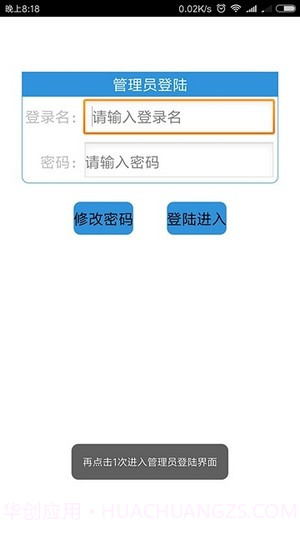 社保生存认证截图1 社保生存认证截图1