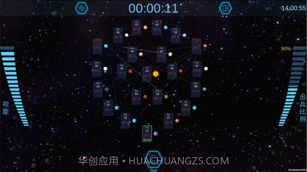行星争夺战截图3