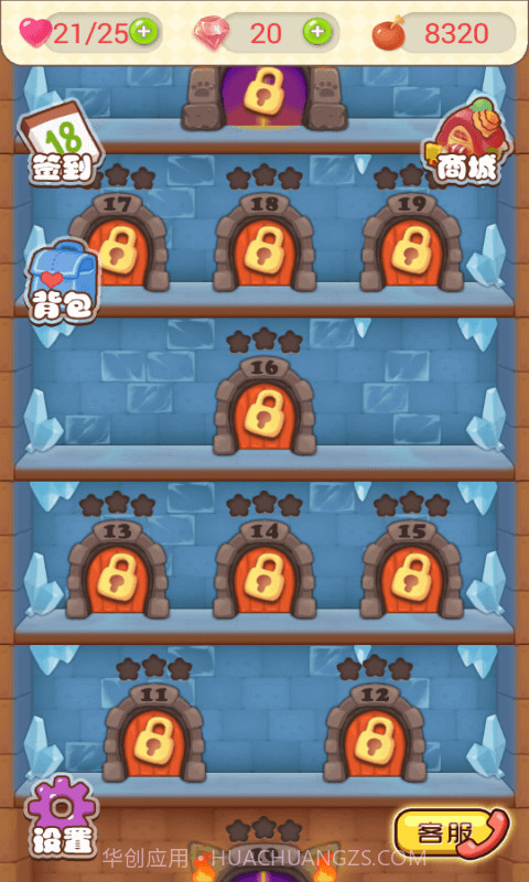 萌宠乐消消截图2