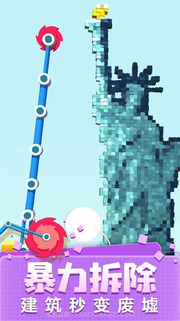 解压齿轮截图1 解压齿轮截图1