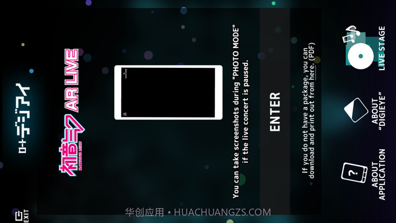 初音未来AR截图2