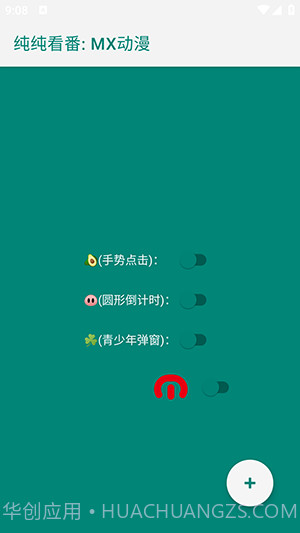 李跳跳蓝色版截图3