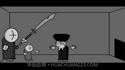 火柴人刑讯室3截图2