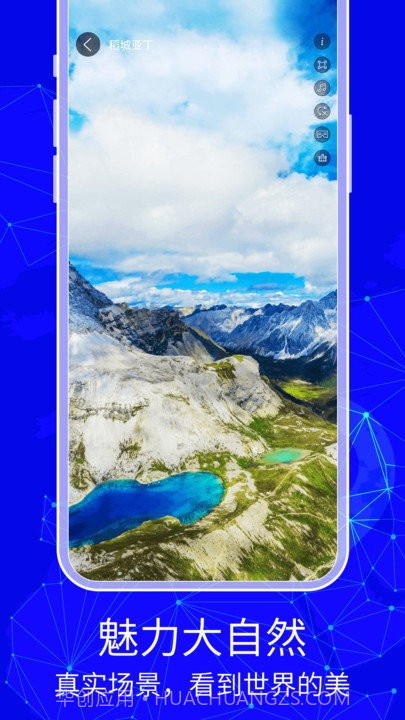 3d天眼卫星地图截图3 3d天眼卫星地图截图3