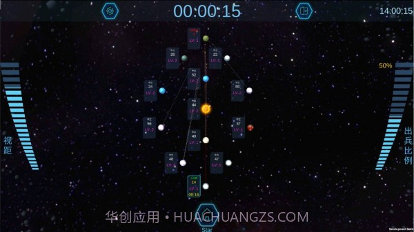 行星争夺战截图1