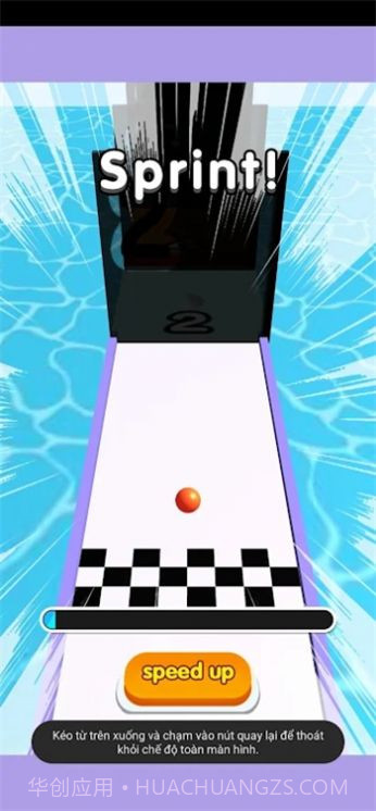 2048球球跑酷冒险截图3 2048球球跑酷冒险截图3