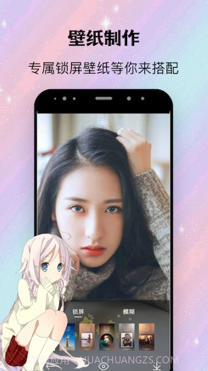 Avatar二次元社区v1.0.6截图3