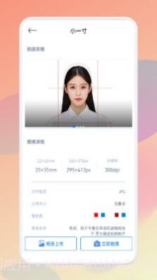 ps自动抠图截图4