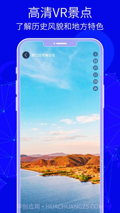 3d天眼卫星地图截图4 3d天眼卫星地图截图4