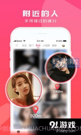星宝贝直播截图3