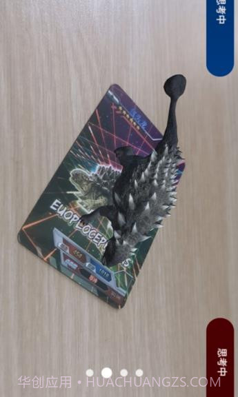 博灵动漫ar相机截图3