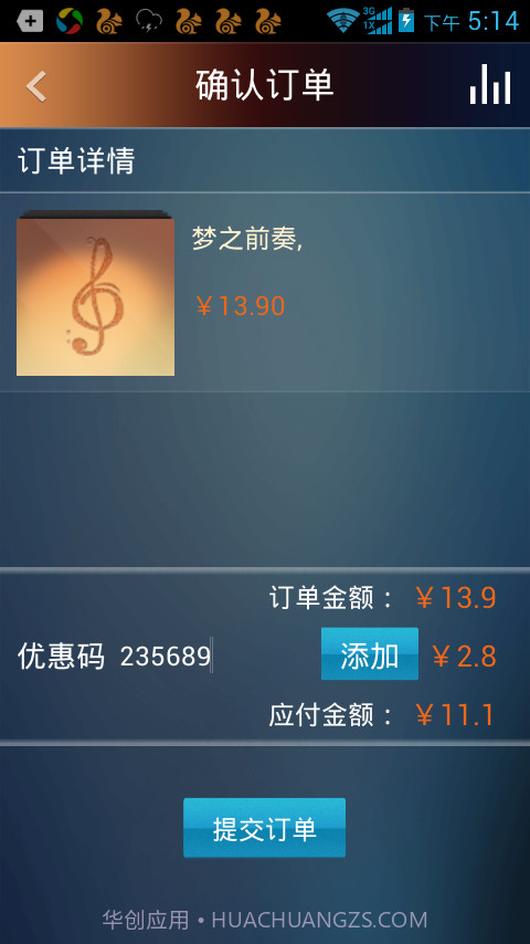 大剧院古典截图2