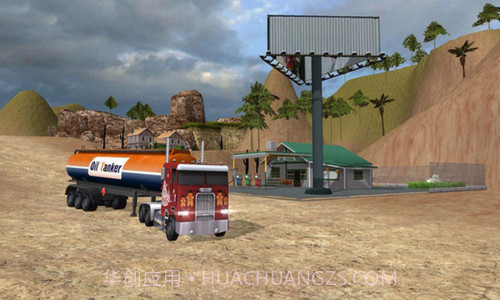 油罐车驾驶模拟截图2