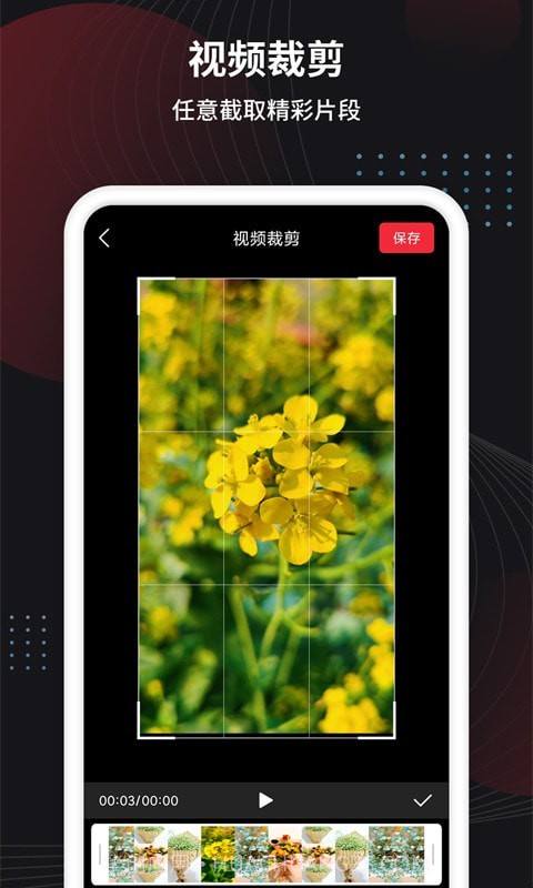制作视频王截图3