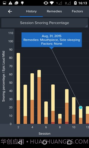 鼾声分析器截图1
