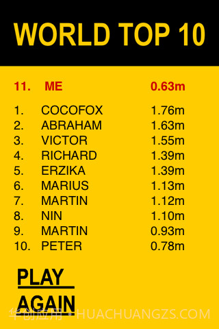 送我上西天S.M.T.H. Send Me To Heaven截图5