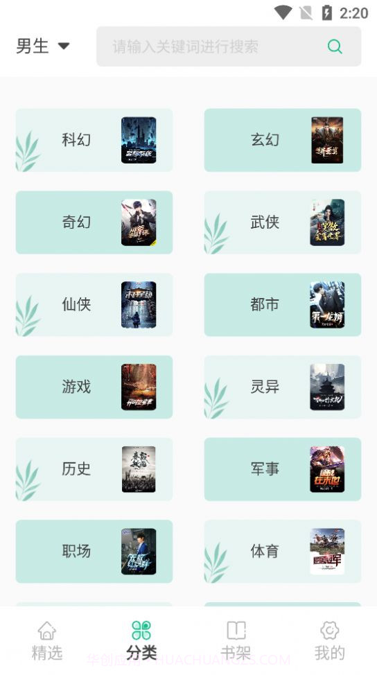 久久爽文截图2 久久爽文截图2