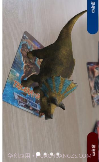 博灵动漫ar相机截图2