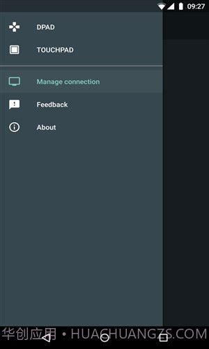 谷歌TV遥控器截图1