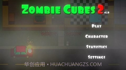 僵尸方块2截图1